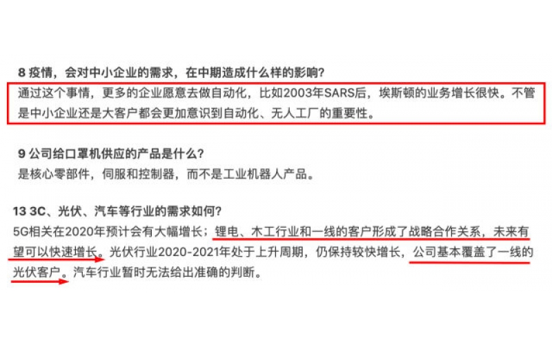 疫情過后，工業(yè)機器人行業(yè)將迎來爆發(fā)式增長！